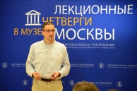 С.Медведев выступил с лекцией «Феноменология забора»