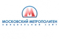 Московское метро – «горящие» путевки