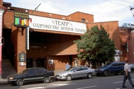 Театр С.А.Д.