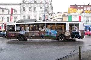 Троллейбусы останутся в приоритете у правительства 